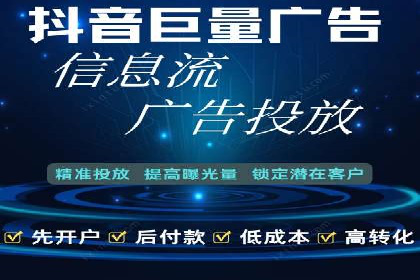 竞价端口开户教程详解